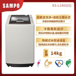 SAMPO 聲寶14KG單槽定頻洗衣機 ES-L14V(G5) 典雅灰