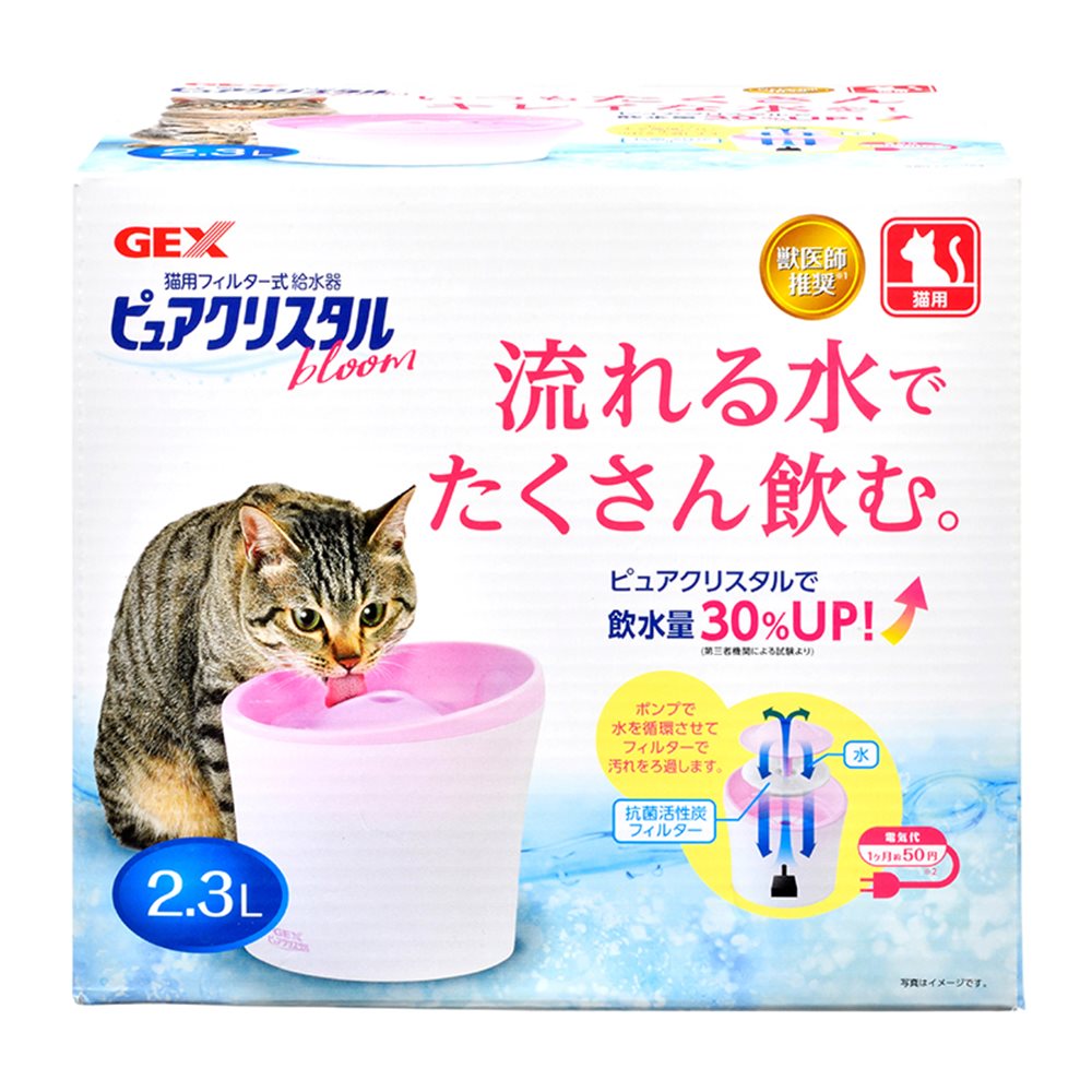 GEX 花見系列 貓用淨水飲水器 2.3L【57348】
