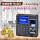 京都技研 TR-601迷你型指紋刷卡考勤機/打卡鐘 product thumbnail 1