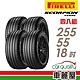 【PIRELLI 倍耐力】輪胎 S-VED-2555518吋_255/55/18_四入組(車麗屋) product thumbnail 1