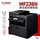 Canon ImageCLASS MF236n 黑白雷射多功能事務機 product thumbnail 1