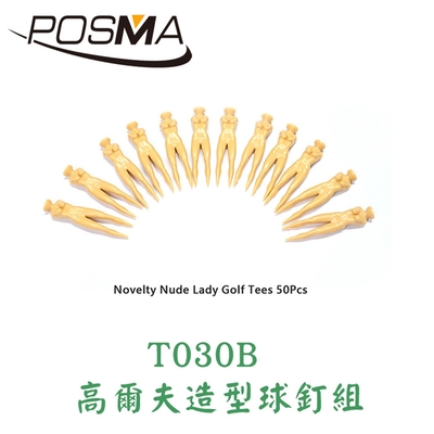 POSMA 高爾夫造型球釘組 50入 T030B