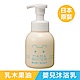 MAMA BUTTER  嬰兒護膚沐浴乳250ml product thumbnail 1