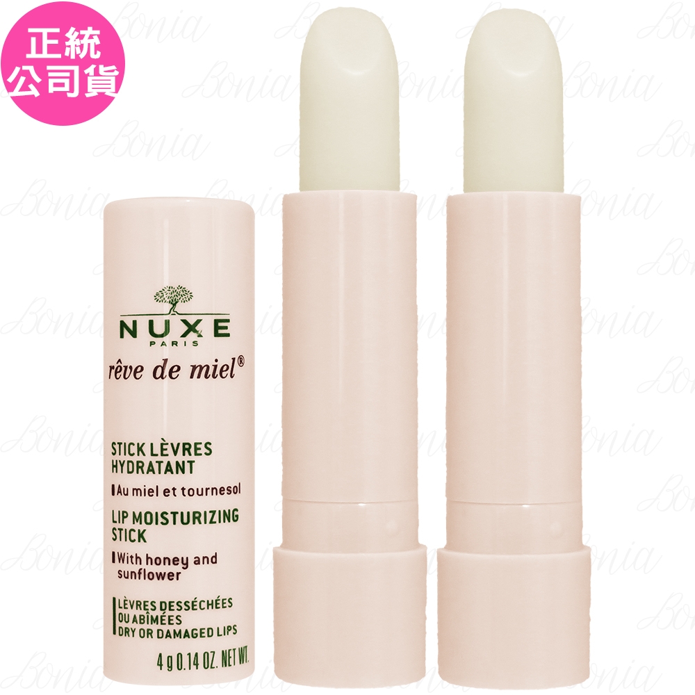 NUXE 槐花蜜極潤護唇膏(4g)*2(公司貨)