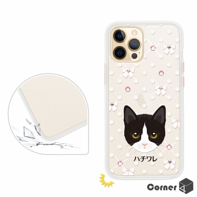 Corner4 iPhone 12 Pro Max 6.7吋柔滑觸感軍規防摔彩鑽手機殼-賓士貓(白殼)