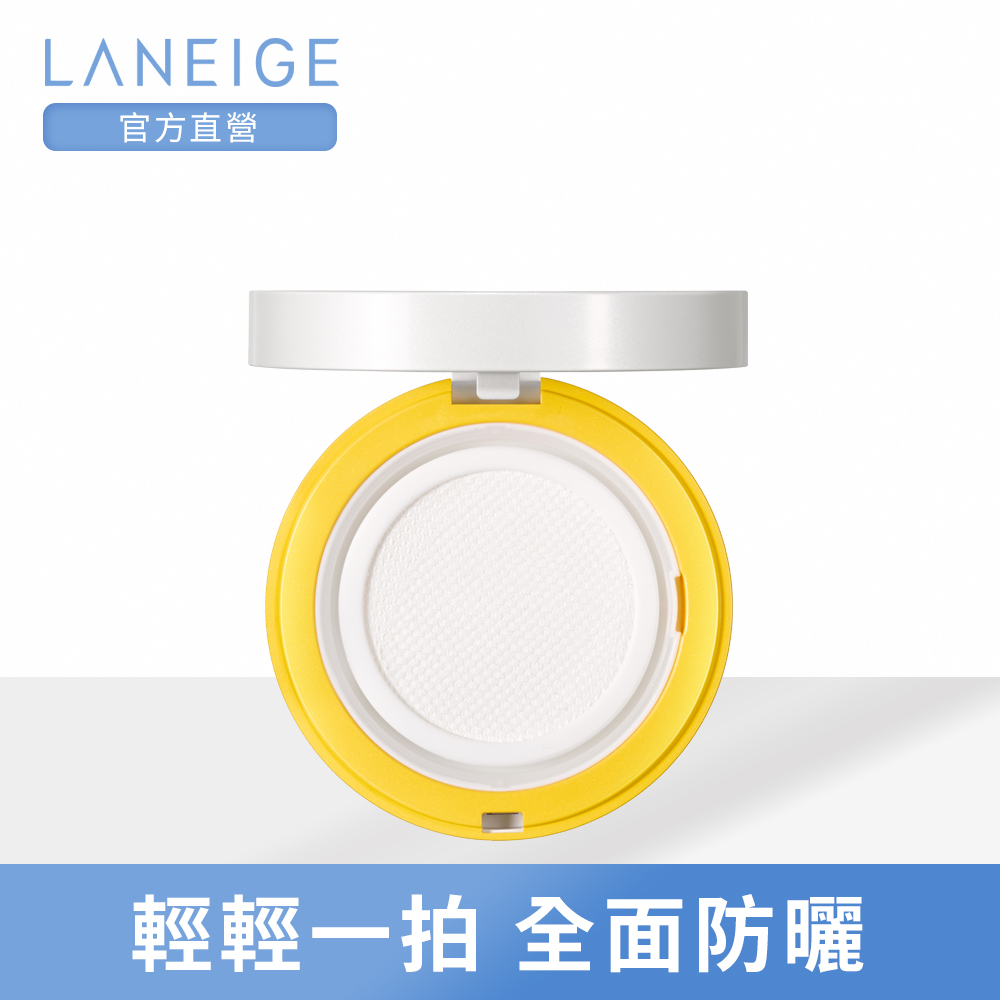 LANEIGE蘭芝 清透棉花糖氣墊防曬霜 SPF50+ PA+++ 10g