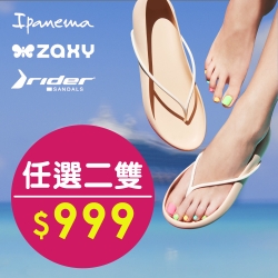 IPANEMA 巴西品牌涼拖鞋