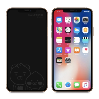 GARMMA KAKAO FRIENDS iPhone 11 Pro 息影鋼化膜