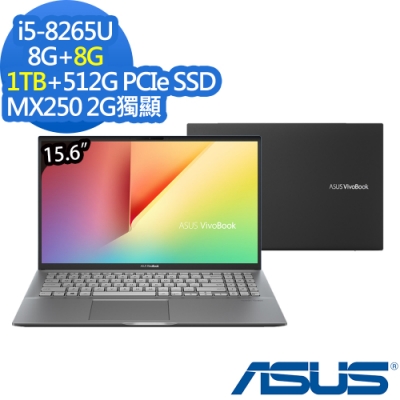 ASUS S531FL 15吋筆電 i5-8265U/16G/1T+512G/MX250特