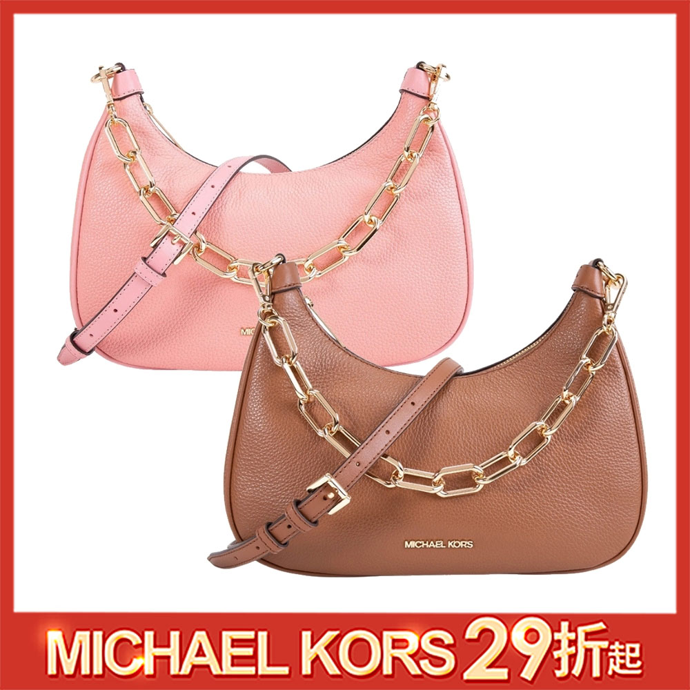 Michael Kors  Cora中型荔枝皮紋兩用腋下包(多色選)