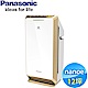 Panasonic國際牌 12坪 ECONAVI nanoe 空氣清淨機 F-PXM55W product thumbnail 1