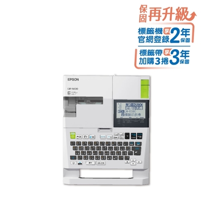 EPSON LW-K600 手持式高速列印標籤機