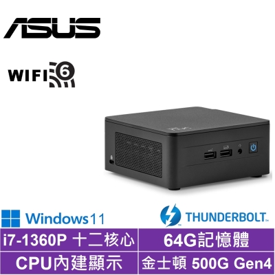 ASUS 華碩 NUC i7十二核{永恆暴君W}Win11迷你電腦(i7-1360P/64G/500G SSD)