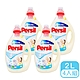 德國Persil 高效能嬰幼兒敏感肌配方洗衣精(白) 2L/4入 product thumbnail 1