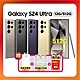 Samsung Galaxy S24 Ultra (12G/512G) 旗艦AI智慧手機 (特優福利品) 贈雙三禮 product thumbnail 2