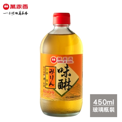 萬家香 味醂(450ml)