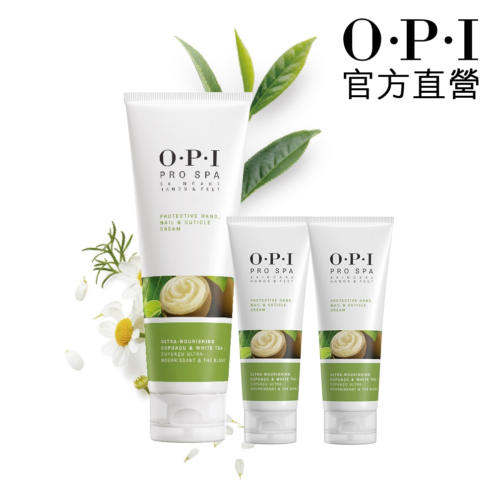 OPI 護手神霜超值組-手部密集修護霜118mL+50mLx2-ASP02+ASP01．Pro Spa手足修護系列護手霜/官方直營