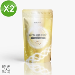 時光點滴 時光膠原蛋白粉 2入( 300公克 X 2包)100%德國 Peptiplus XP 膠原蛋白