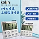 【kolin】歌林3吋大字幕正倒數計時器(KGM-KU) product thumbnail 1