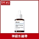 DR.WU玻尿酸保濕精華液30mL product thumbnail 1