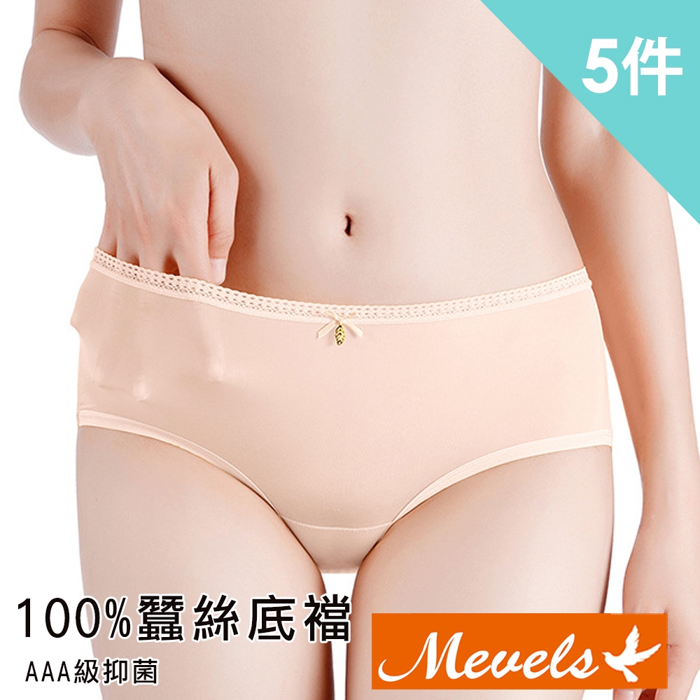 Mevels瑪薇絲-裸感輕薄蠶絲底襠內褲/冰絲內褲(5件組)