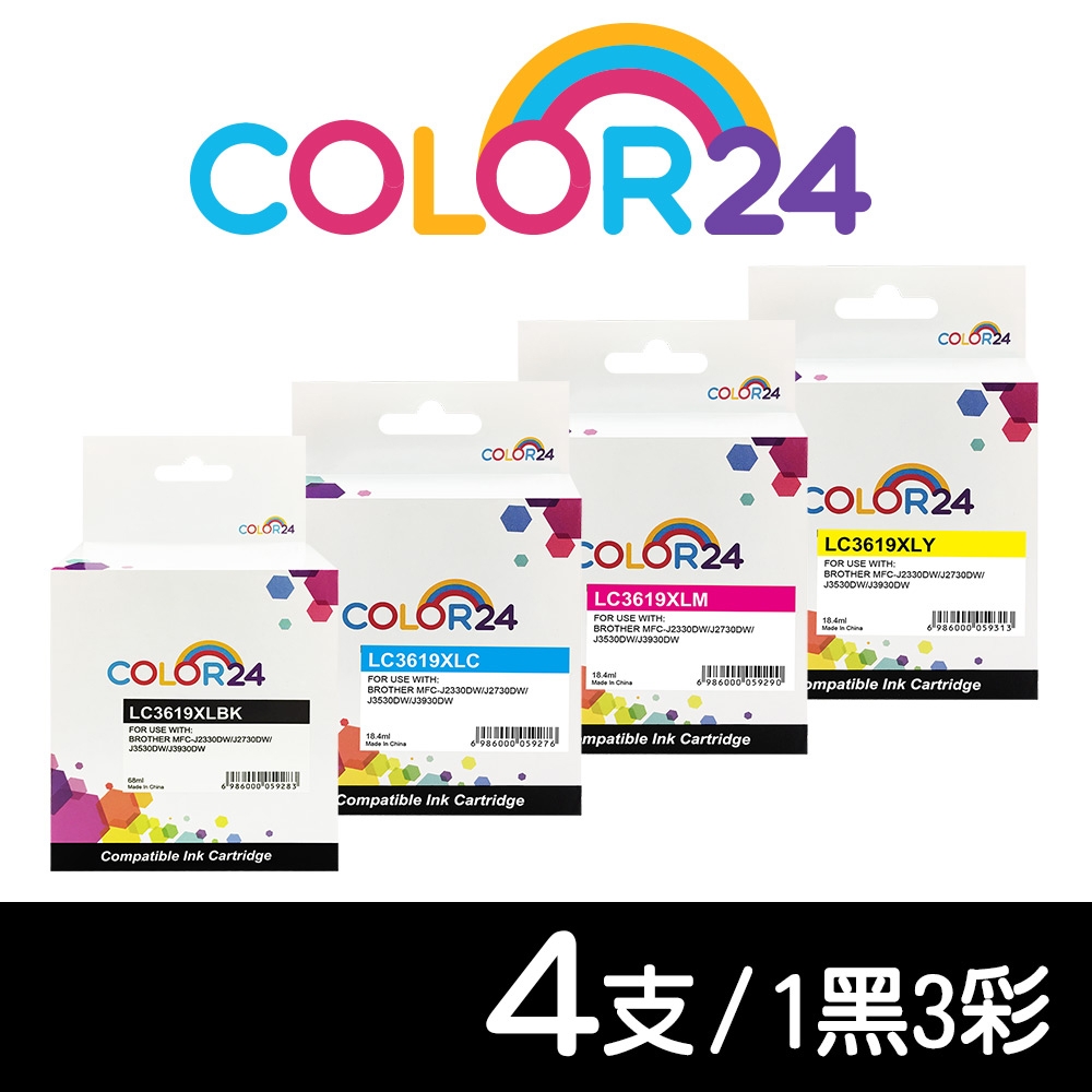 Color24 for Brother 1黑3彩組 LC3619XLBK/C/M/Y 相容墨水匣 /適用MFC J2330DW / J2730DW / J3530DW / J3930DW