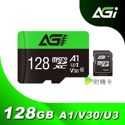 AGI 亞奇雷 microSDXC  UHS-I A1 V30 128G 記憶卡 附轉卡