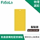 FaSoLa 蚊蟲、蒼蠅剋星誘捕貼-黏貼款 product thumbnail 3