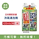 (2瓶組)日本興家安速 免水洗除臭防霉冷氣空調清洗劑420ml/瓶 product thumbnail 5