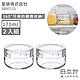 日本星硝 日本製密封儲存罐/保鮮罐170ML-2入組 product thumbnail 1