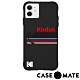 美國 Case-Mate iPhone 11 柯達聯名款防摔殼 - 霧黑 product thumbnail 1