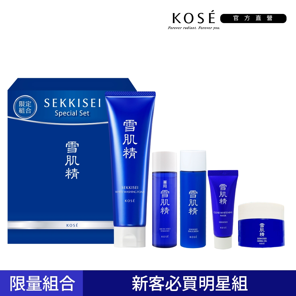 【官方直營】KOSE 雪肌精 淨透洗顏霜新客組(洗顏霜130g+雪肌精45ml+乳液45ml+活膚凝露20g+黑面膜25g)