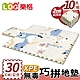 LOG 樂格 XPE環保無毒巧拼地墊 30x30cm x10片組-鴨鴨樂園 product thumbnail 16