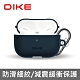 DIKE DTE201 AirPodsPro彈力收納套-附防丟扣環 product thumbnail 3