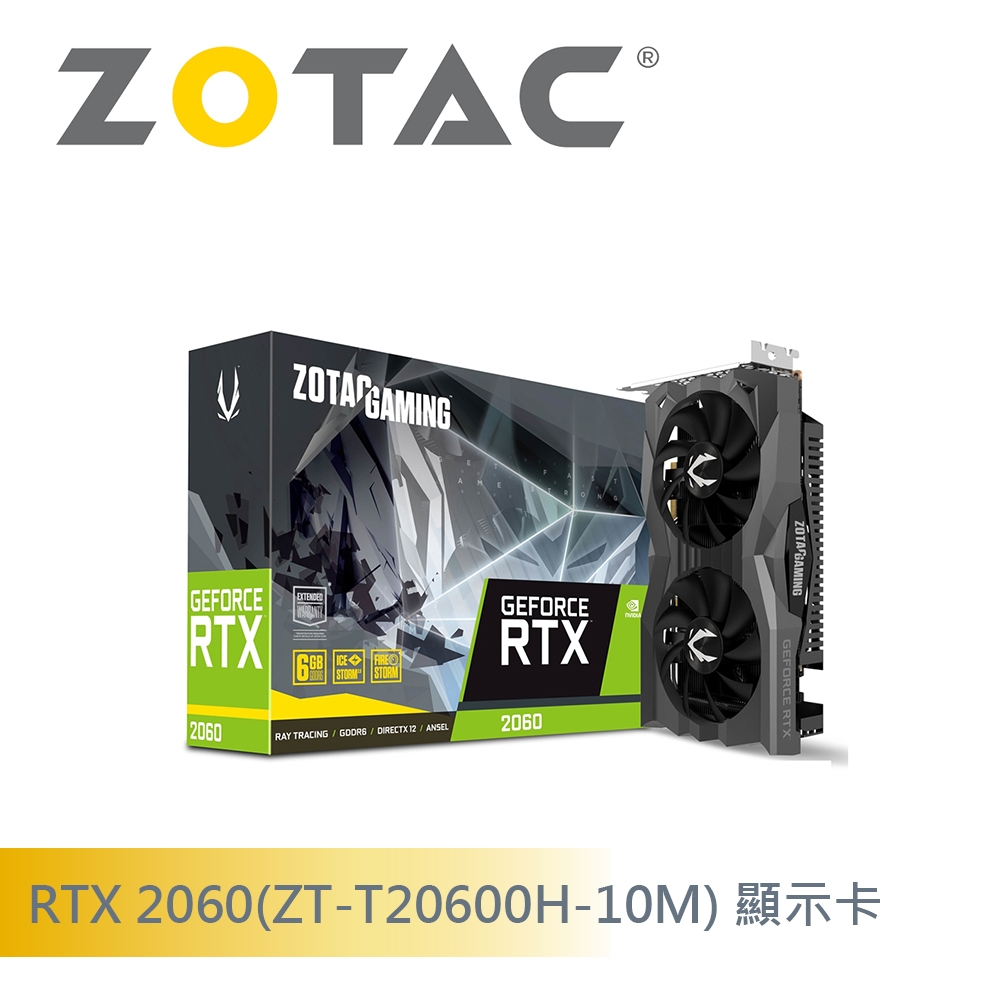 ZOTAC GAMING GeForce RTX 2060(ZT-T20600H-10M) 顯示卡| RTX 2060