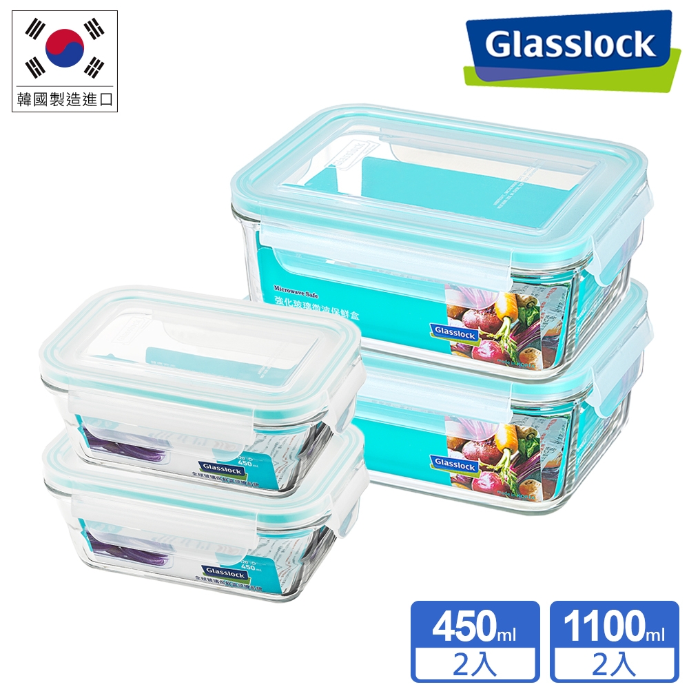 Glasslock 強化玻璃微波保鮮盒-長方4件組(450mlx2+1100mlx2)
