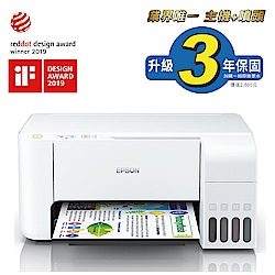 EPSON L3116 高速三合一連續供墨