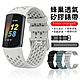 YUNMI Fitbit Charge 5 運動矽膠錶帶 腕帶 替換帶 防水透氣網洞手錶帶 product thumbnail 15