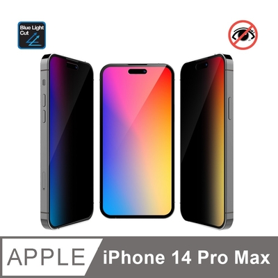 韓國 Sview - 抗藍光 手機 防窺膜 / iPhone 14 Pro Max 專用