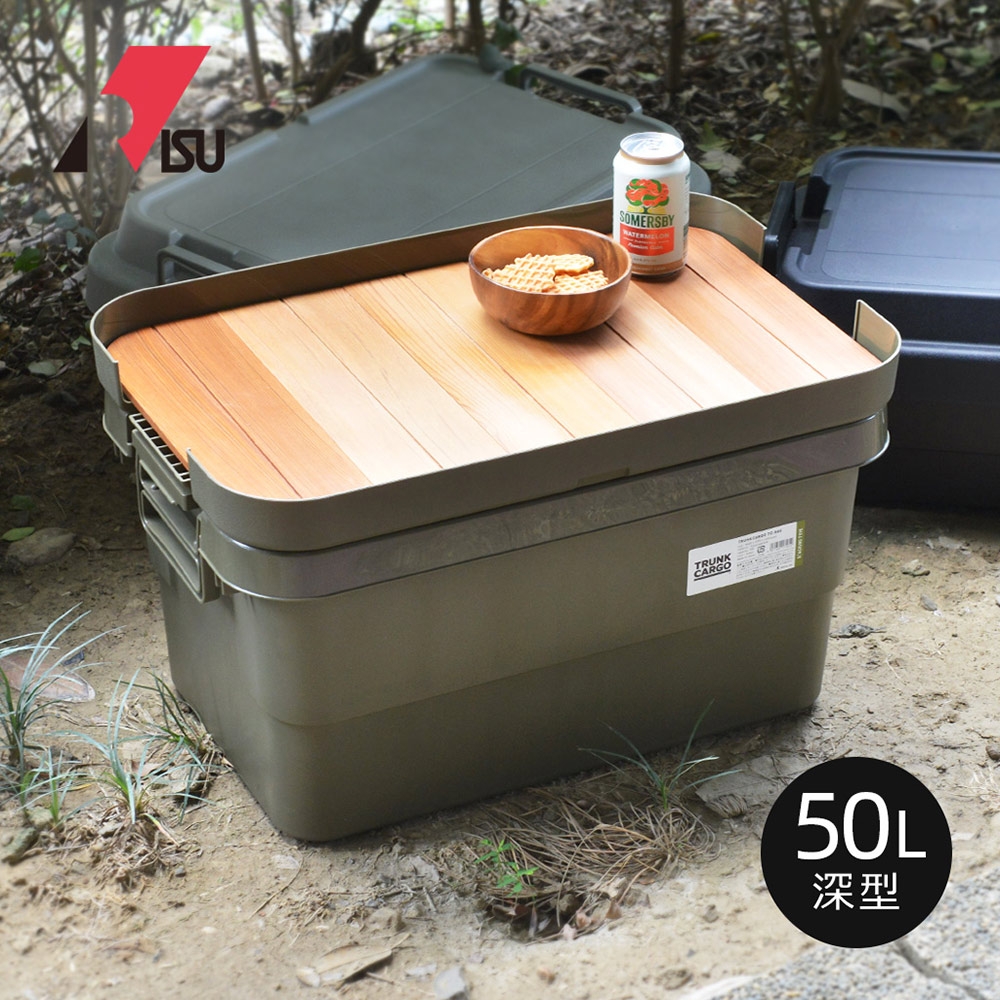 日本RISU 日製戶外掀蓋式耐壓收納箱-深型50L (附木製桌板)