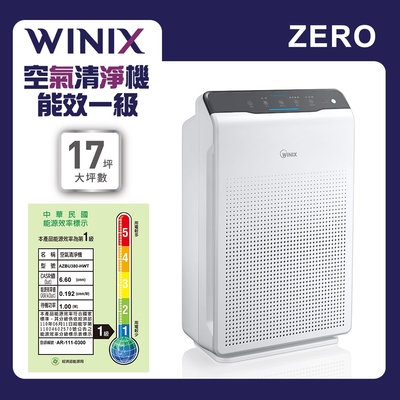 WINIX韓國原裝17坪高效空氣清淨機 ZERO