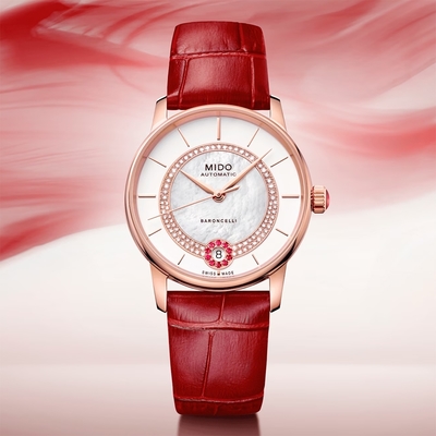 MIDO 美度 官方授權 BARONCELLI 永恆真鑽紅寶石機械女錶 新春送禮-33mm M0378073603101