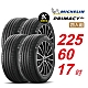 【Michelin 米其林】PRIMACY4＋ 長效性能輪胎 225/60/17 4入組-(送免費安裝) product thumbnail 1