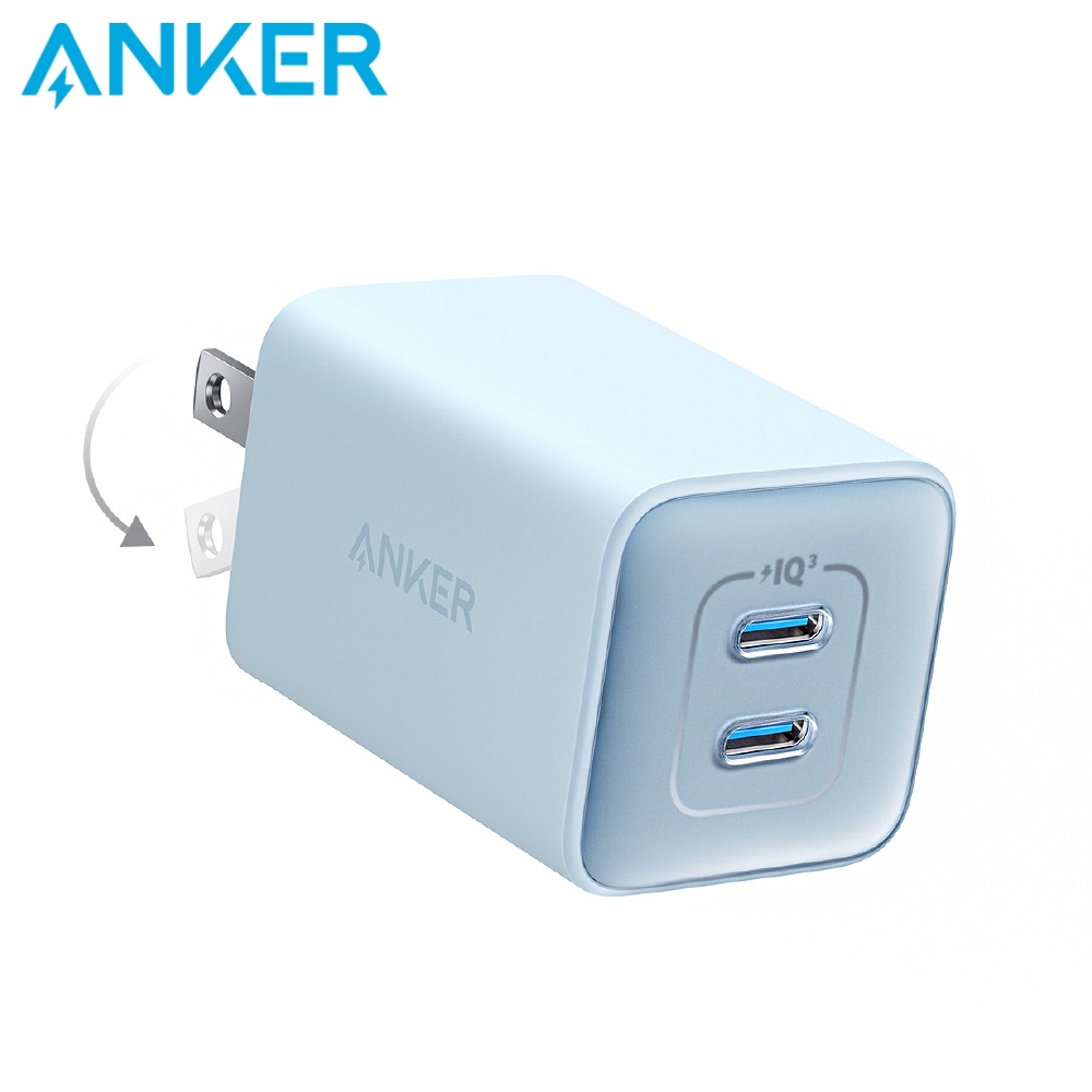 Anker 523 Charger USB-C 47W 急速充電器(Nano III) A2039 | 充電器