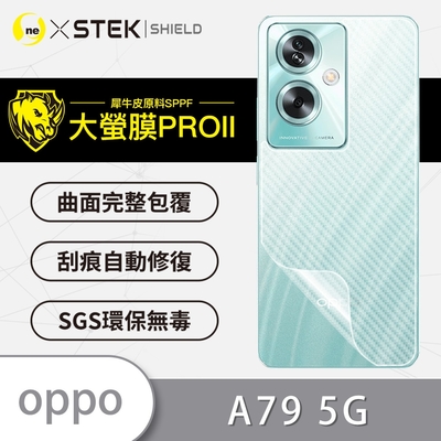 O-one大螢膜PRO OPPO A79 5G 全膠背面保護貼 手機保護貼-CARBON款