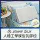 JENNY SILK 人體工學枕頭 特殊蝶型設計 止鼾 天然乳膠枕X1 product thumbnail 1