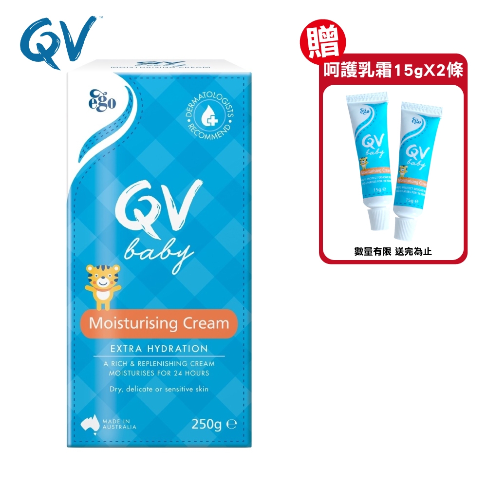 (原廠公司貨) QV 嬰兒呵護乳霜(寶貝壓頭包) 250g/瓶