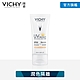 VICHY薇姿 極效水感BB霜 SPF50 40ml 潤色隔離 product thumbnail 1