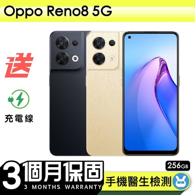 【A級福利品】OPPO Reno8 (8G/256G) 6.4吋 5G智慧美拍機 保固90天