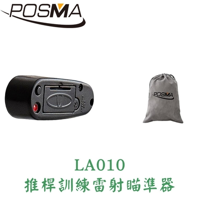 POSMA 高爾夫推桿訓練雷射瞄準器 LA010